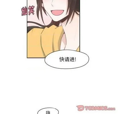 第67话 第16页