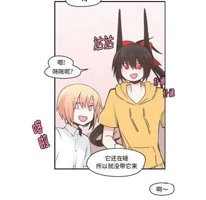 第67话 第17页