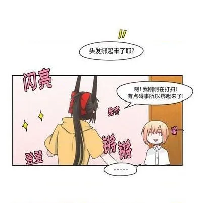 第67话 第18页