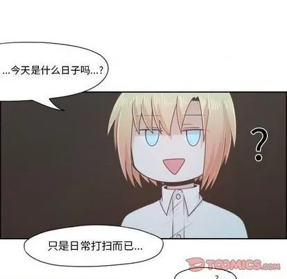 第67话 第19页