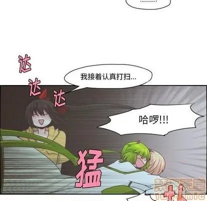 第67话 第20页