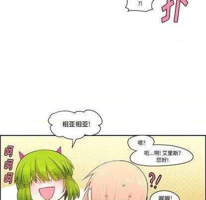 第67话 第21页
