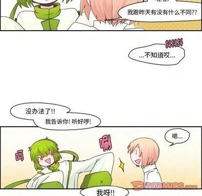 第67话 第22页