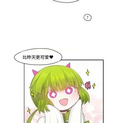 第67话 第23页