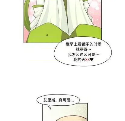 第67话 第24页