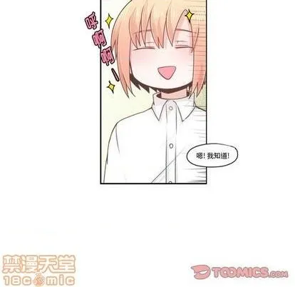 第67话 第25页