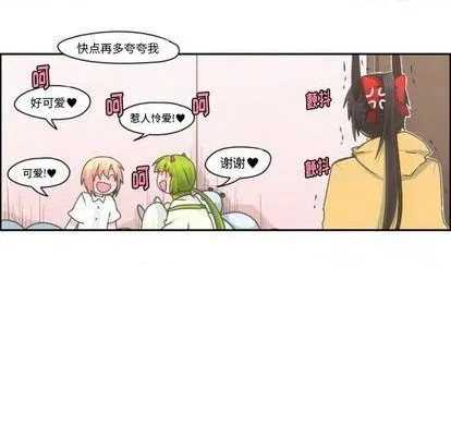 第67话 第26页