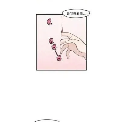 第67话 第29页