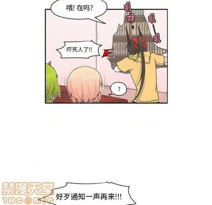 第67话 第30页
