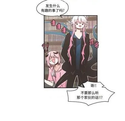 第67话 第33页