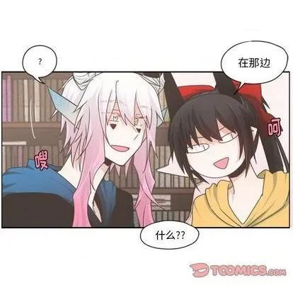 第67话 第34页