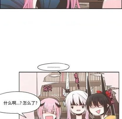 第67话 第36页