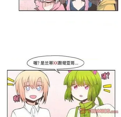 第67话 第37页