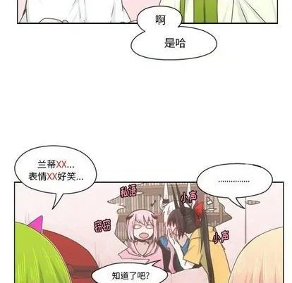 第67话 第38页