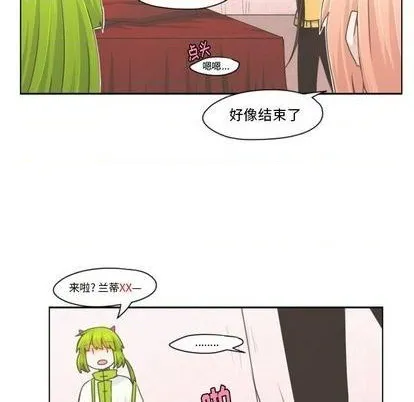 第67话 第39页