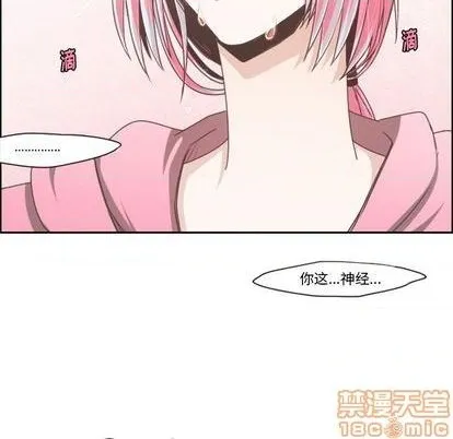 第67话 第45页