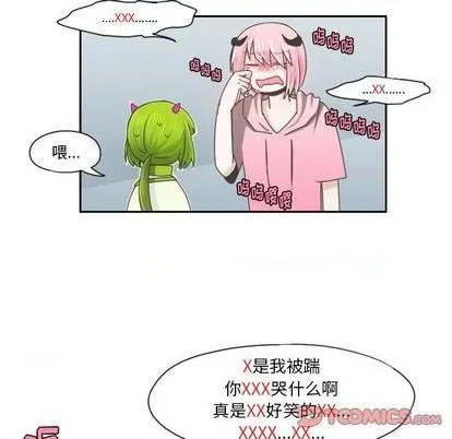 第67话 第46页