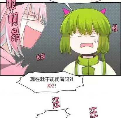 第67话 第47页