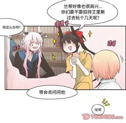 第67话 第49页