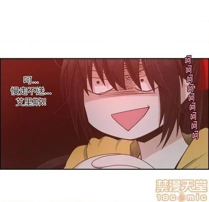 第67话 第50页