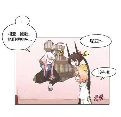 第67话 第51页