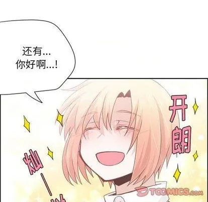 第67话 第52页
