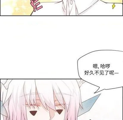 第67话 第53页