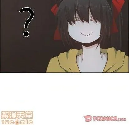 第67话 第55页