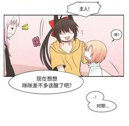 第67话 第56页