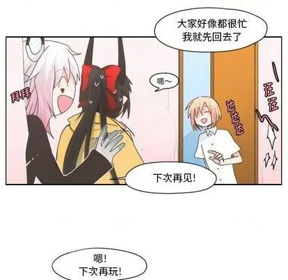 第67话 第57页