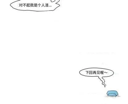 第67话 第59页