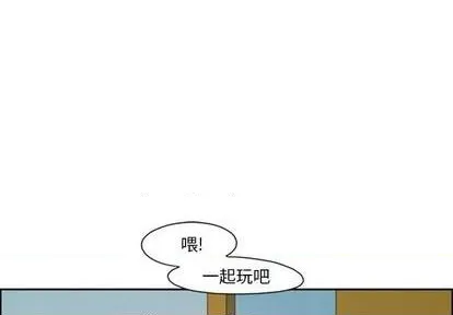 第68话 第1页