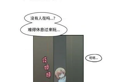 第68话 第4页