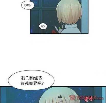 第68话 第6页