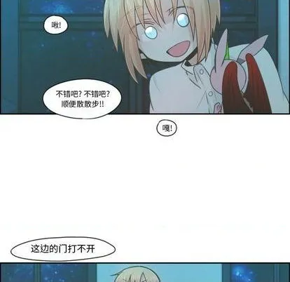 第68话 第7页