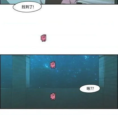 第68话 第9页