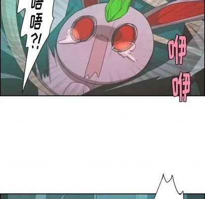 第68话 第13页