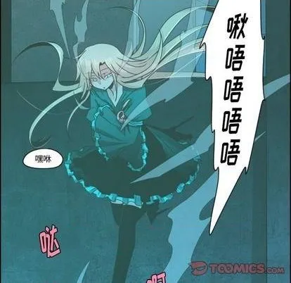 第68话 第14页