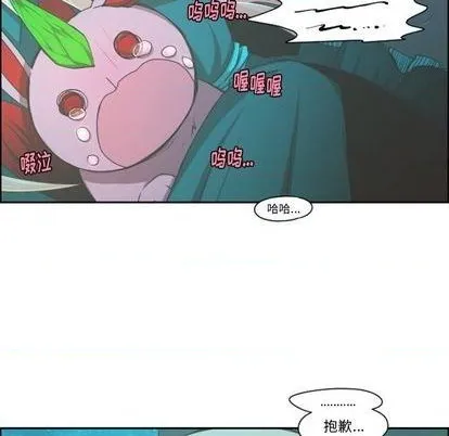 第68话 第16页