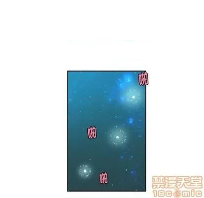 第68话 第20页