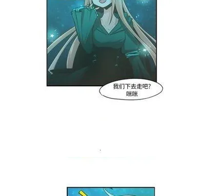 第68话 第27页