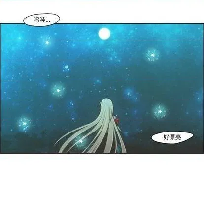 第68话 第29页