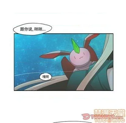 第68话 第30页