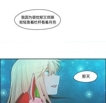 第68话 第32页