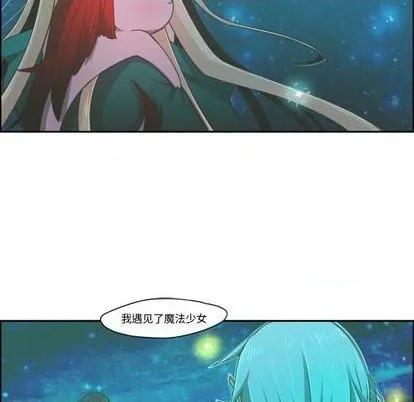 第68话 第33页