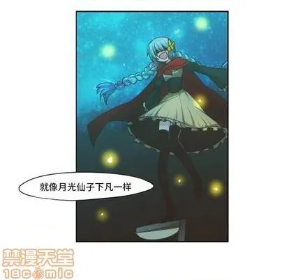 第68话 第35页