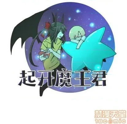 第68话 第40页