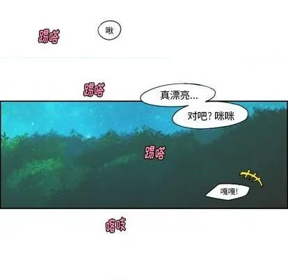 第68话 第41页