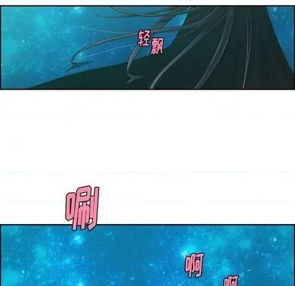 第68话 第47页
