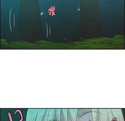 第68话 第52页